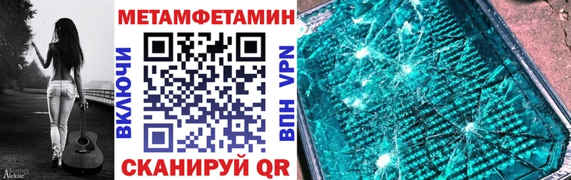 АМФЕТАМИН Premium  Солигалич 