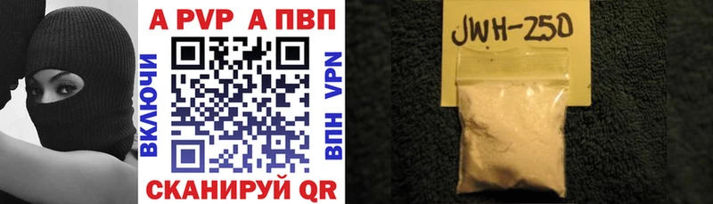 А ПВП Crystall Солигалич