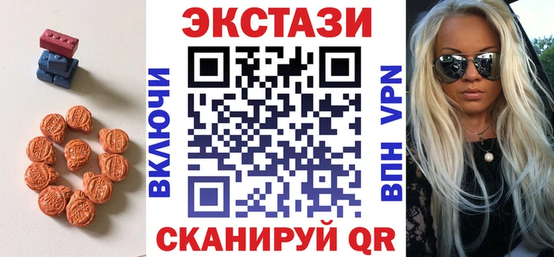 ЭКСТАЗИ диски  Солигалич 