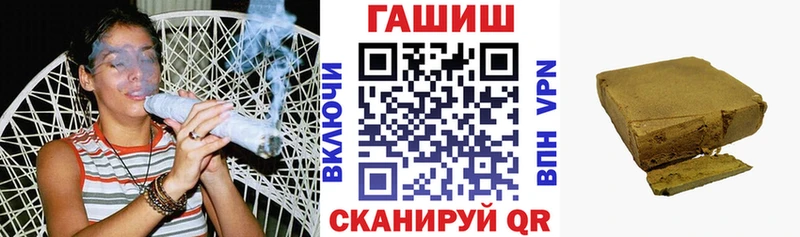 ГАШИШ Premium  что такое наркотик  shop состав  Солигалич 
