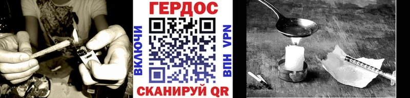 хочу наркоту  Солигалич  ГЕРОИН афганец 