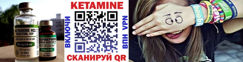 КЕТАМИН ketamine  наркошоп  Солигалич 