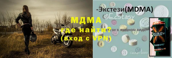 Альфа ПВП Алексеевка
