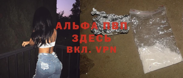 Альфа ПВП Алексеевка