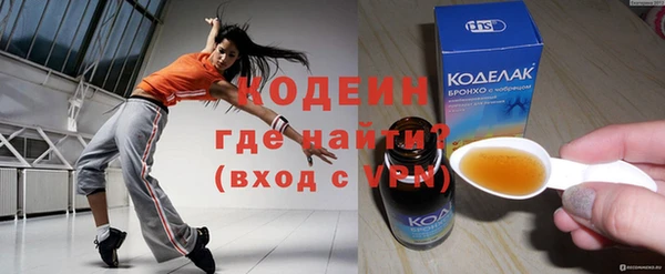 не бодяженный Абдулино