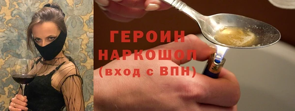 меф Галич