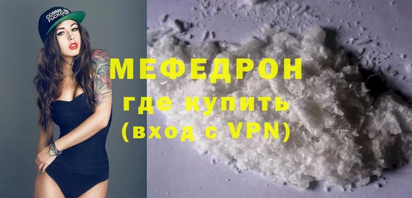 МДМА Покачи