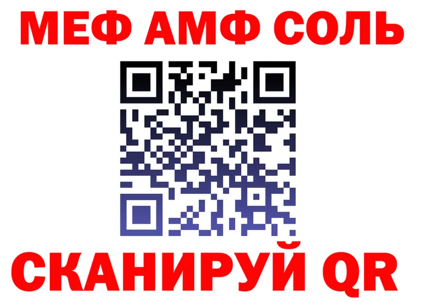 APVP мука зеркало площадка KRAKEN Солигалич