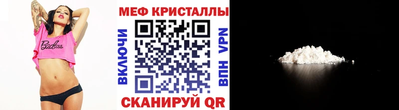 МЕФ 4 MMC Солигалич