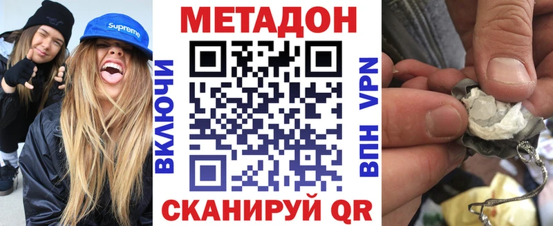 ссылка на мегу ССЫЛКА  Солигалич  Метадон VHQ 
