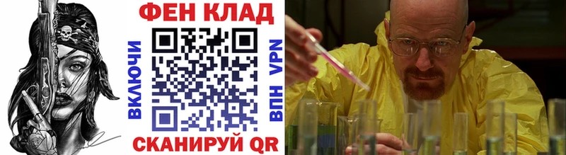 купить наркотик Солигалич Первитин мет