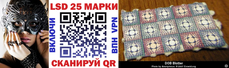 закладки  Солигалич  Наркотические марки 1500мкг 