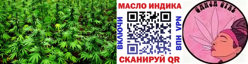 как найти закладки Солигалич Дистиллят ТГК жижа